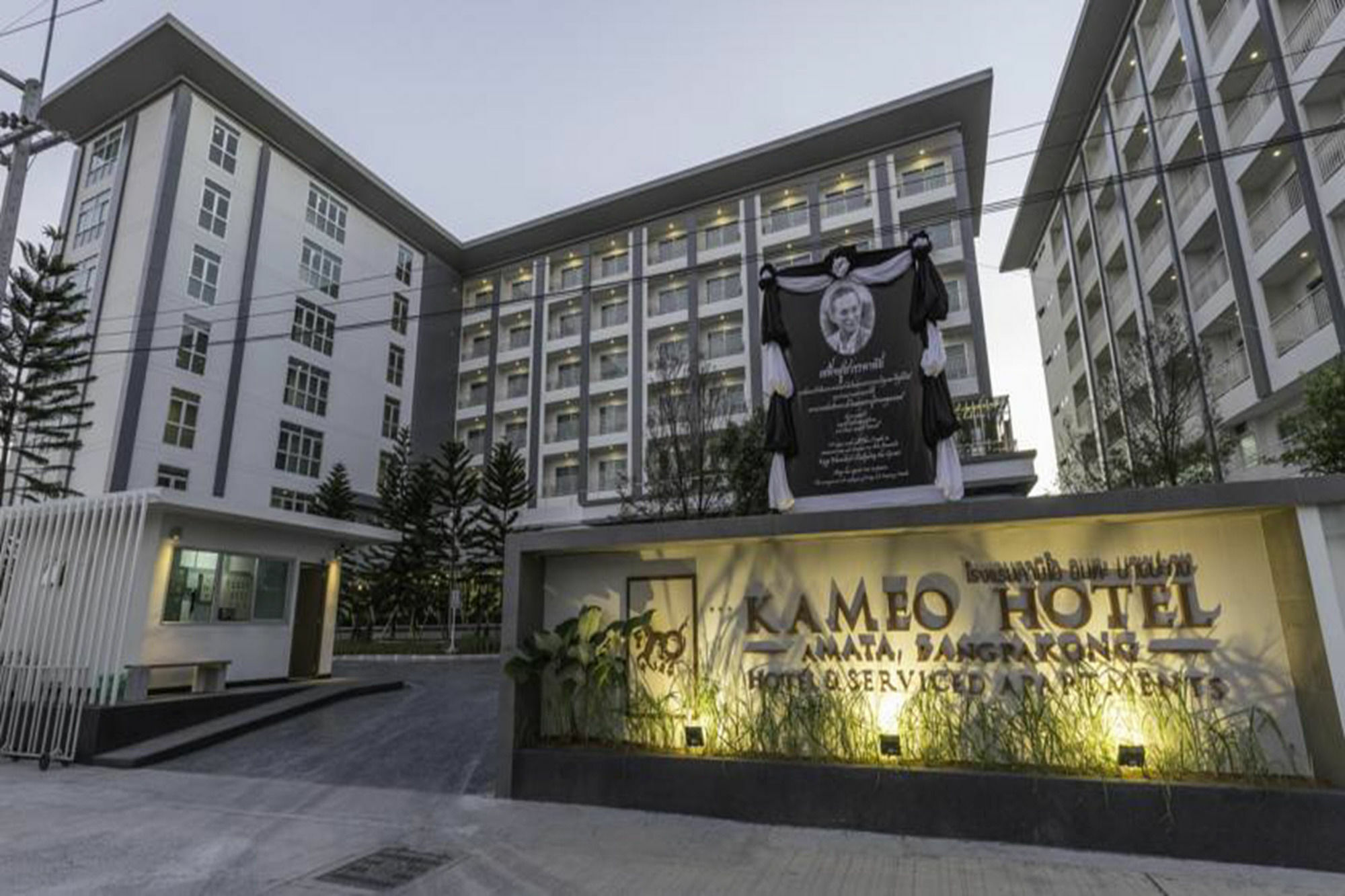 Kantary Hotel And Serviced Apartment, Amata, Bangpakong Ban Tamru Dış mekan fotoğraf